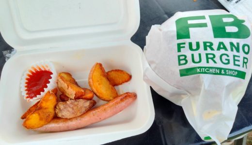 雄大な大地の前で「富良野バーガー」の絶品バーガーに舌鼓を打った