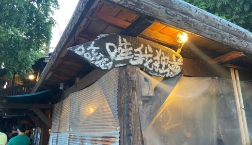 富良野で人気のカレー店「唯我独尊」は異世界のようなお店だった