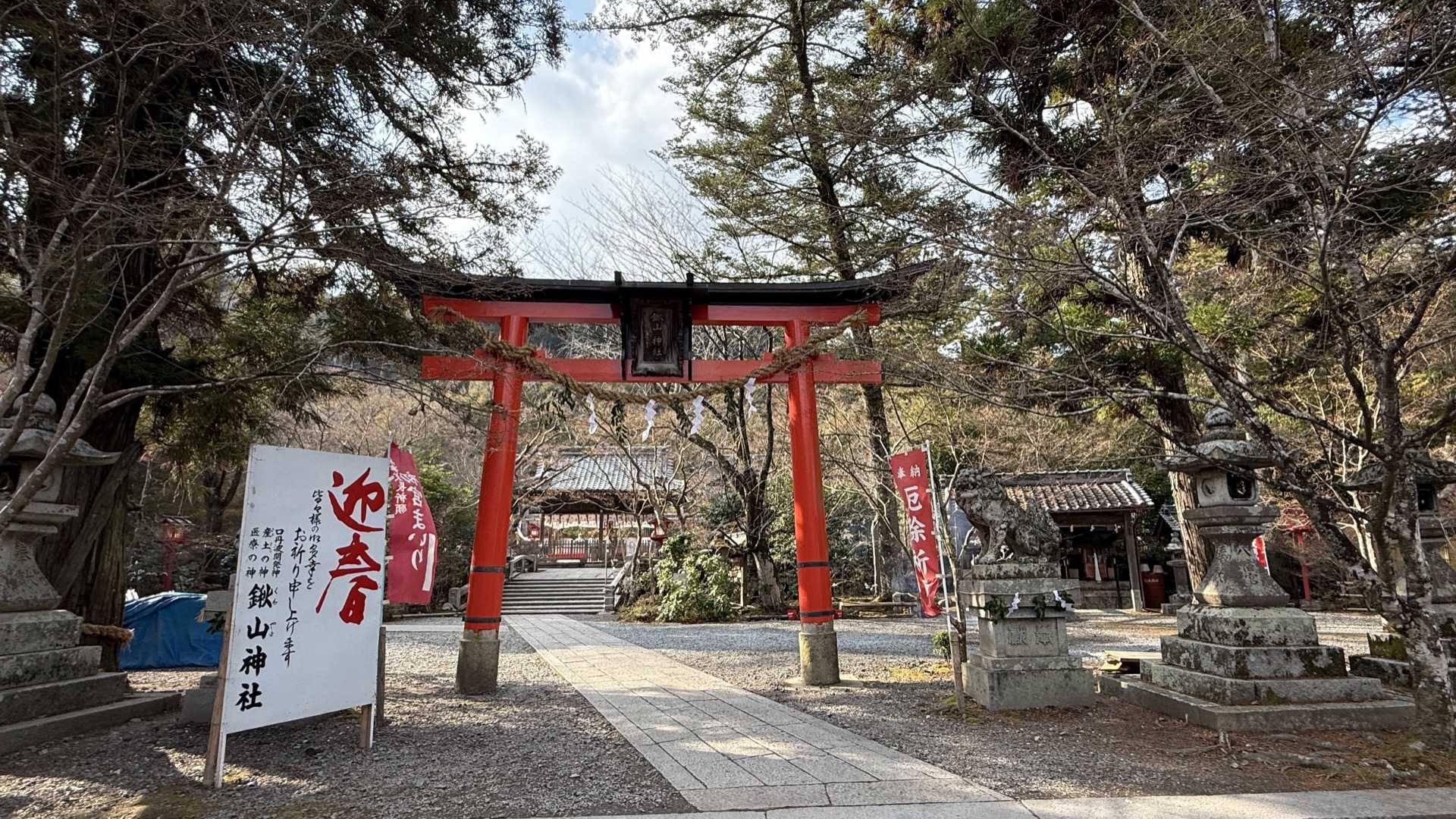 鍬山神社の写真