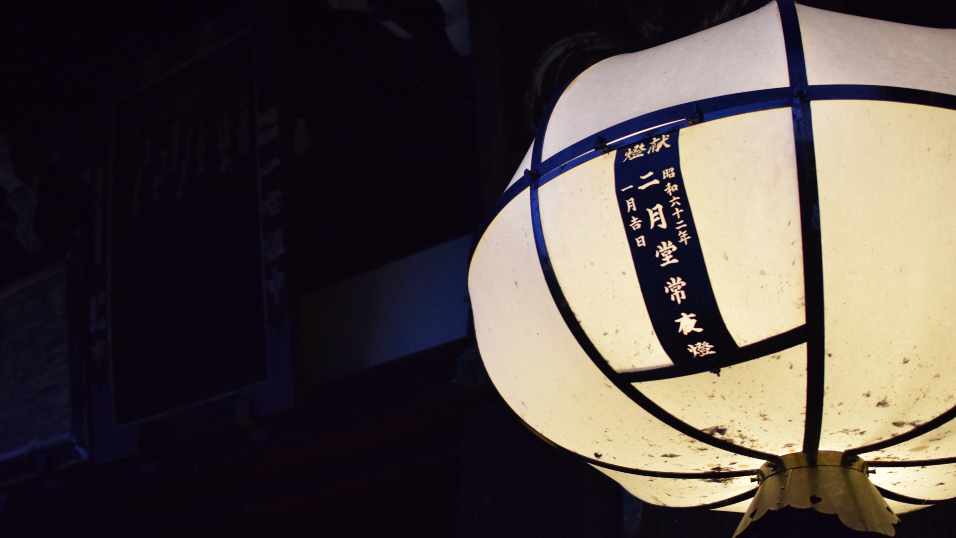 東大寺二月堂の常夜灯の写真